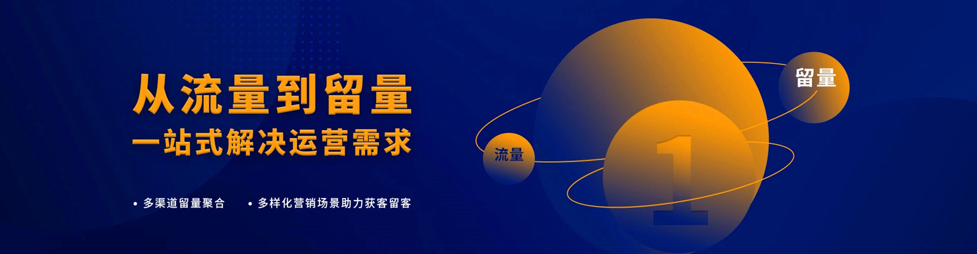 泌阳信息流营销